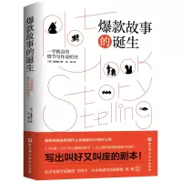音像故事的诞生〔韩〕金泰源