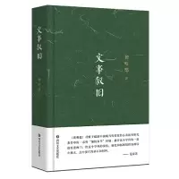 音像文事叙旧龚明德