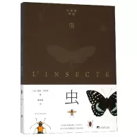 音像虫/大自然的诗儒勒·米什莱
