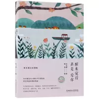 音像醒来觉得甚是爱你朱生豪