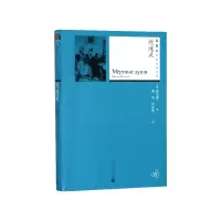 音像死魂灵/插图本名著名译丛书果戈理