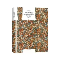 音像月亮和六便士(译文经典)(英)毛姆