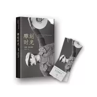 音像雕刻时光(精)安德烈·塔可夫斯基