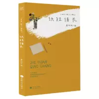 音像名家散文精选:纸短情长编者:唐婷婷|责编:毛积孝