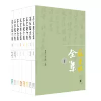 音像苏东坡全集(精)全八册曾枣庄,舒大刚 编