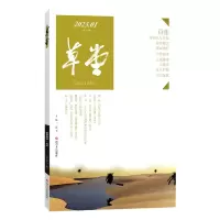 音像草堂.第77卷梁平