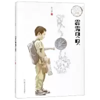 音像霹雳贝贝(升级版)/张之路品藏书系张之路