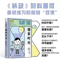 音像慢享时光(英)凯瑟琳·布莱思(Catherine Blyth)著