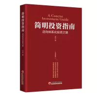 音像简明指南:迈向体系化之路怀远|责编:赵嘉敏