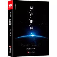 音像杨定一落在地球[美]杨定一