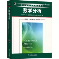 音像数学分析(英文版·原书第2版·典藏版)(美)汤姆·M.阿波斯托尔