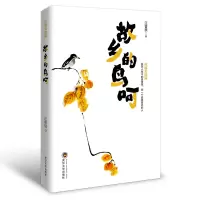 音像故乡的鸟呵汪曾祺
