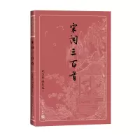 音像宋词三百首武玉成顾丛龙