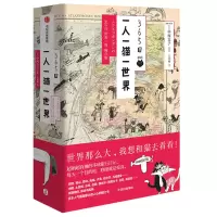 音像365日(一人一猫一世界)中西直子