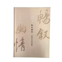 音像畅叙幽情:文图学诗画四重奏衣若芬|责编:谭贞寅
