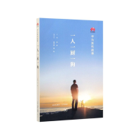 音像一人一厨一狗(华为系列故事)编者:田涛|责编:朱利国//马翀