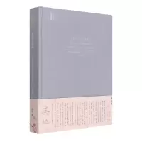 音像闲居与雅玩-明代吴地书画收藏世家研究王照宇
