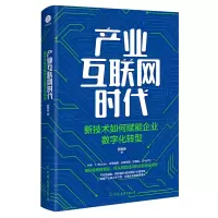 音像产业互联网时代:新技术如何赋能企业数字化转型颜艳春