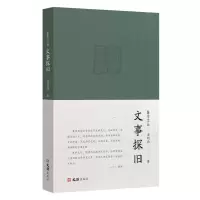 音像文事探旧龚明德