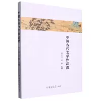 音像中国古代文学作品选张红运
