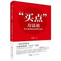 音像“买点”方——快车道的食品品牌打造法张劲松|责编:吴锐琼