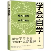 音像学会自学纪坪著时代华语出品