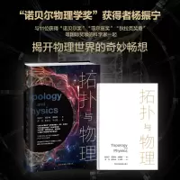 音像拓扑与物理不详