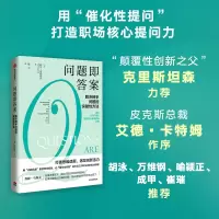 音像问题即(美)赫尔·葛瑞格森