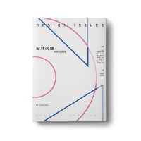 音像设计问题:本质与逻辑[美]布鲁斯.布朗等