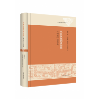 音像从礼仪化到世俗化:《诗经》的形成陈致