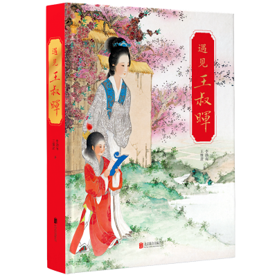 音像遇见王叔晖李劭南,王维澄