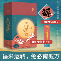 音像把日子过成诗:20年日历王迩晓