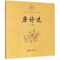 音像唐诗选/中华经典诵读朱一 编