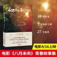音像来不及说再见的青春李凯