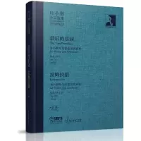 音像叶小纲作品选集--的乐园、 拉姆拉措总谱叶小纲