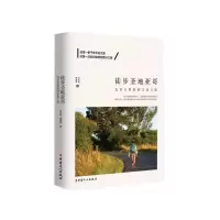 音像徒步圣地亚哥(九百公里欧洲文化之旅)岳长顺