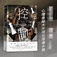 音像控制吕旭