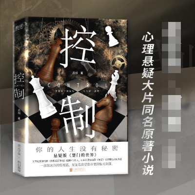 音像控制吕旭