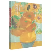 音像后印象派[俄] 纳塔莉亚·布罗茨卡娅