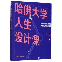 音像哈大学人生设计课尤虹文