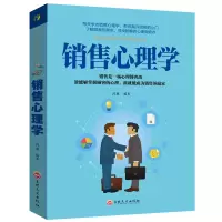 音像销售心理学编者:鸿雁|责编:于涉//董芳