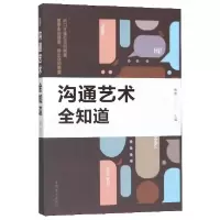 音像沟通艺术全知道桑楚