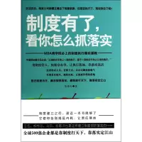 音像制度有了看你怎么抓落实张俊杰