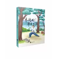 音像的早年生活张文宝