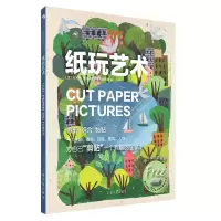 音像纸玩艺术克洛弗·罗宾