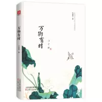 音像万物有时(精)汪曾祺