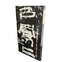 音像书法自学丛帖·篆隶(上册)上海书画出版社