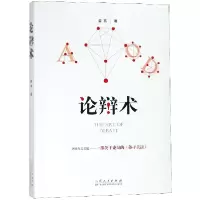音像论辩术姜燕