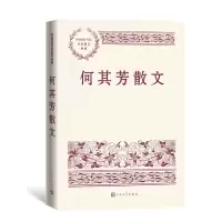 音像何其芳散文何其芳