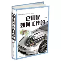 音像它们是如何工作的(彩图版)(精)魏怡